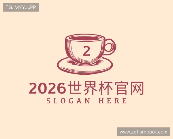 了解世界杯官网