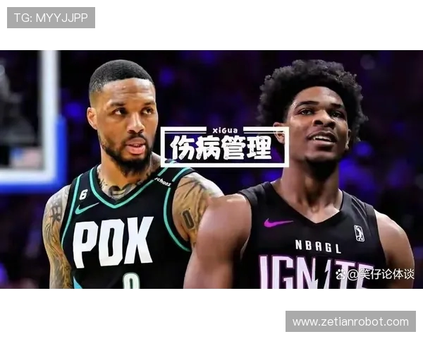 NBA伤病报告:球员伤病情况与复出时间表 NBA伤病报告:球员伤病情况与复出时间表