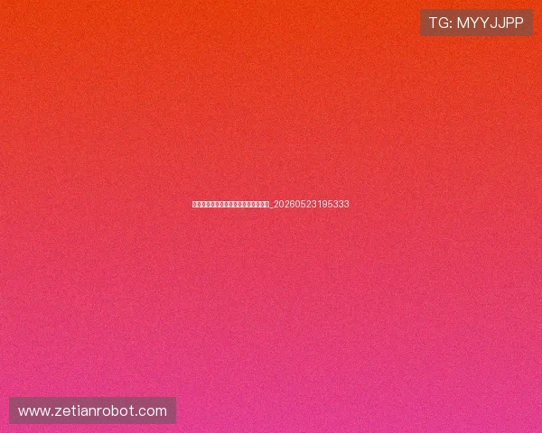 中超大数据:用数据解读比赛胜负关键_20260523195333 中超大数据:用数据解读比赛胜负关键_20260523195333