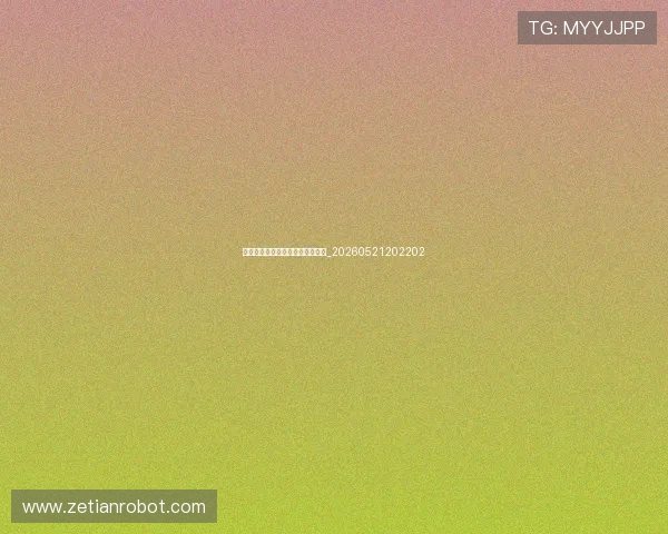 中超降级热门球队预测与保级策略_20260521202202